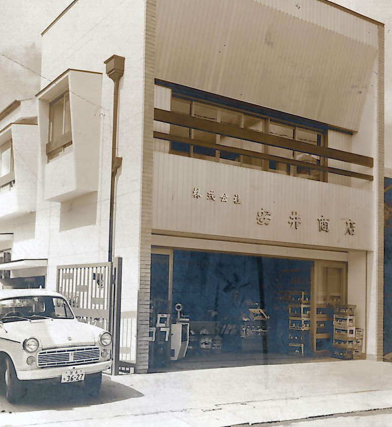 地域の皆様と一緒